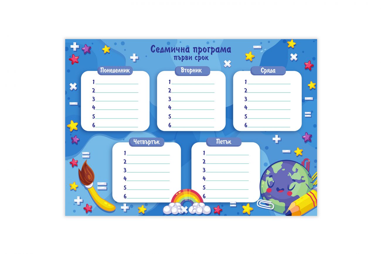 Ученически програми