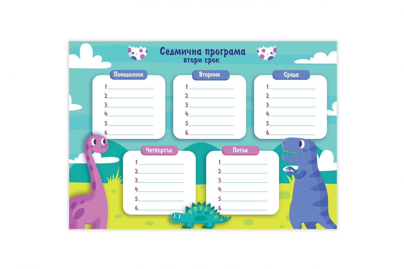 Ученически програми