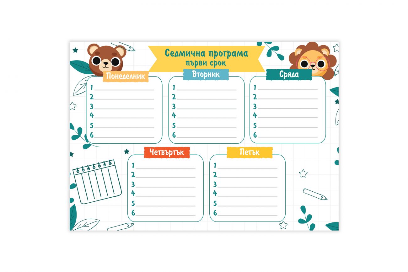 Ученически програми